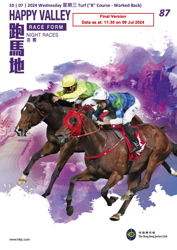 Cliquez sur l'image pour télécharger le programme complet et en couleurs de la réunion PMU du mercredi 10 juillet 2024 sur l'hippodrome de Happy Valley à Hongkong.