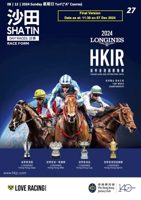 Cliquez sur l'image pour télécharger le programme complet et en couleurs de la réunion PMU/Zeturf du dimanche 8 décembre 2024 sur l'hippodrome de Sha Tin à Hongkong.